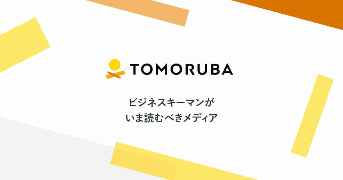 丸山由佳 プロフィール Tomoruba トモルバ 事業を活性化するメディア